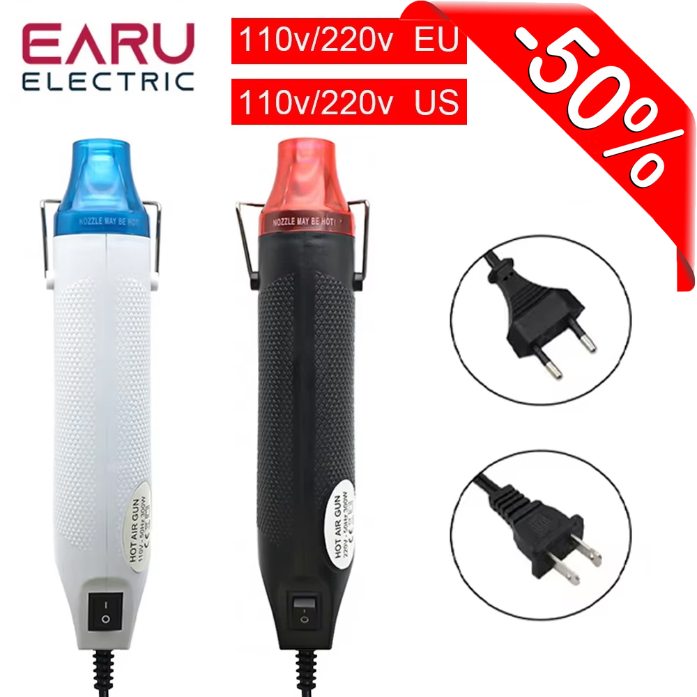 Heat Gun Small - 300Wミニ熱風機、手持ち式温度調節ヒートガン、DIYシュリンクチューブプラスチック乾燥用サポートシート付き、110V/220V EU/USプラグ対応